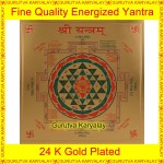 Shree Yantra Golden Colour Foil 3.5"X3.5" Size